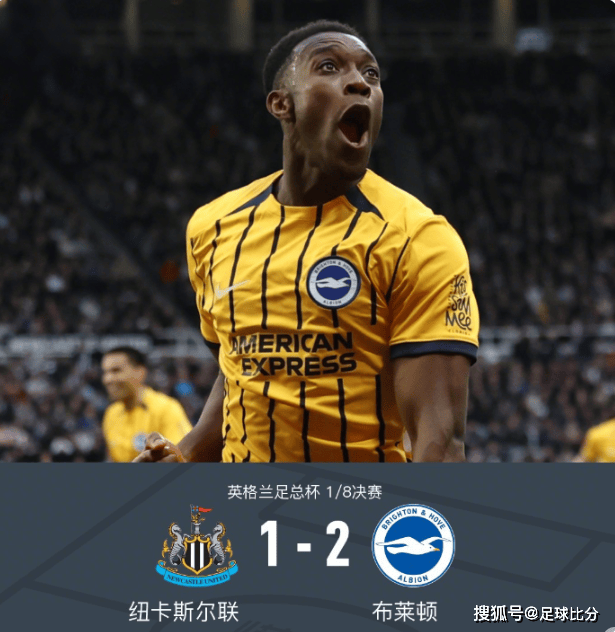 刚刚！赛前勒沃库森备战NBA总决赛国际比赛日成都蓉城调整名单以备足总杯，布莱顿关键时刻扳平良机